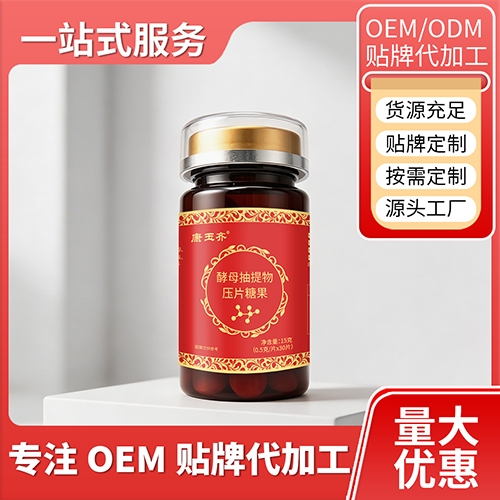 ������ҩҽҩ�Ƽ����޹�˾-������ ��ĸ������ѹƬ�ǹ�