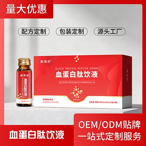 ������ҩҽҩ�Ƽ����޹�˾-������ Ѫ��������Һ
