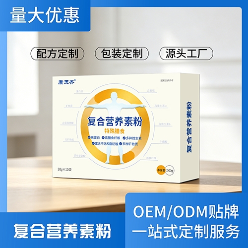 ������ҩҽҩ�Ƽ����޹�˾-������ ����Ӫ���ط�
