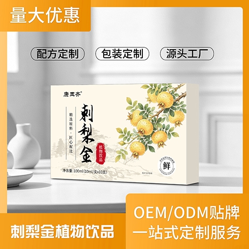 ������ҩҽҩ�Ƽ����޹�˾-������ �����ֲ����Ʒ