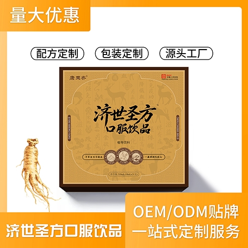 ������ҩҽҩ�Ƽ����޹�˾-������ ����ʥ���ڷ���Ʒ