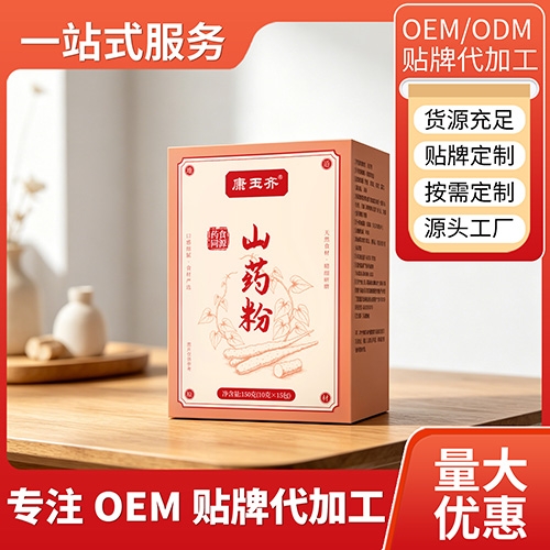 ������ҩҽҩ�Ƽ����޹�˾-������ ɽҩ��
