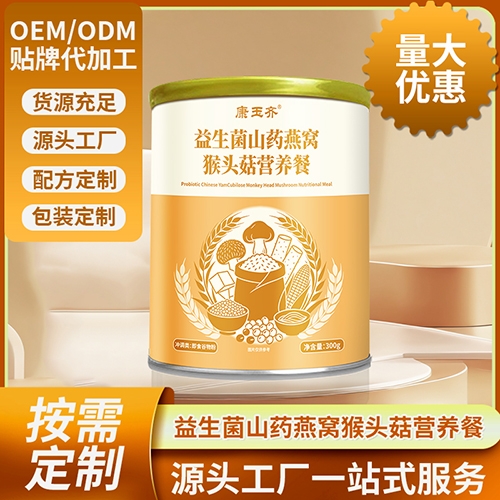 ������ҩҽҩ�Ƽ����޹�˾-������ ������ɽҩ���Ѻ�ͷ��Ӫ����