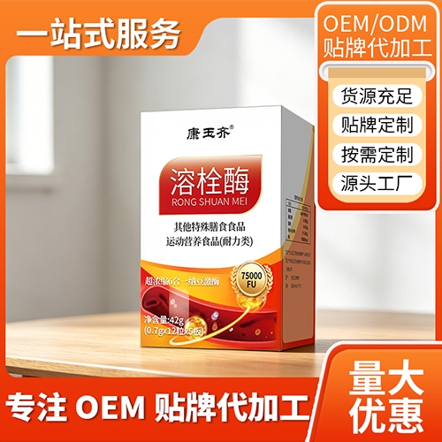 ������ҩҽҩ�Ƽ����޹�˾-������ ��˨ø