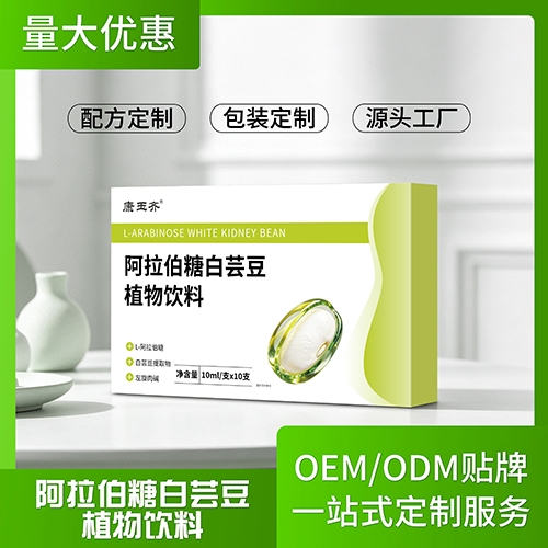 ������ҩҽҩ�Ƽ����޹�˾-������ �������ǰ�ܿ��ֲ������
