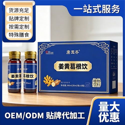 ������ҩҽҩ�Ƽ����޹�˾-������  ���Ƹ����