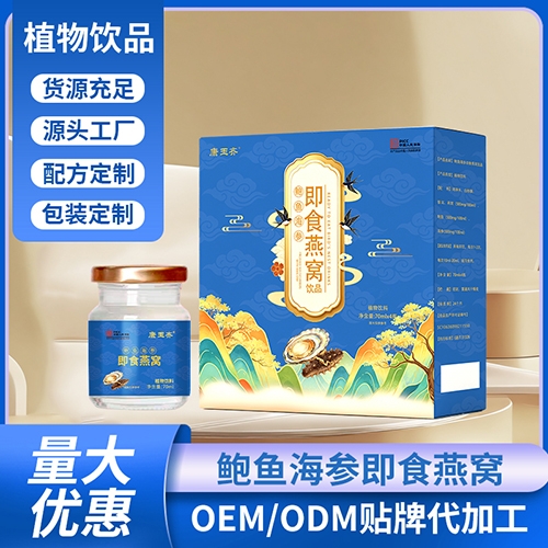 ������ҩҽҩ�Ƽ����޹�˾-������  ���㺣�μ�ʳ����