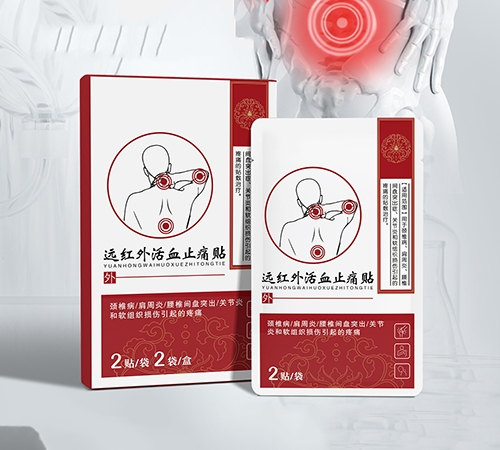 ������ҩҽҩ�Ƽ����޹�˾-Զ�����Ѫֹʹ��