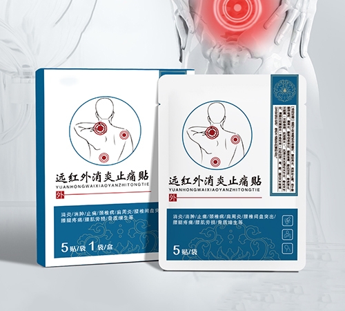 ������ҩҽҩ�Ƽ����޹�˾-Զ��������ֹʹ��