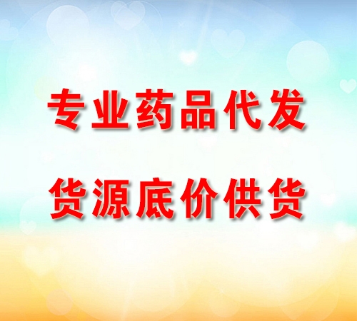 ҩƷ����