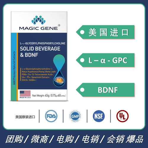 MAGIC GENE® �ż���