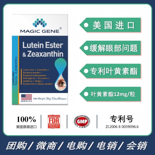 MAGIC GENE®�۵���
