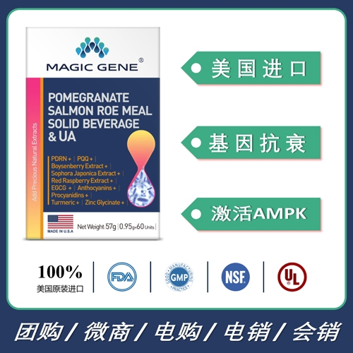 MAGIC GENE®���佺��