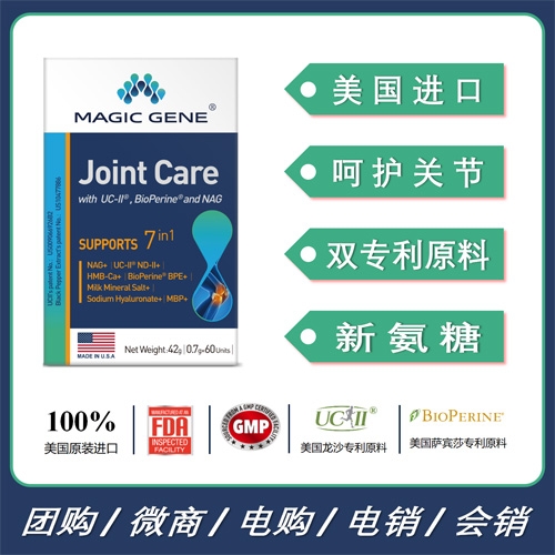 ��������֮�����＼�����޹�˾-MAGIC GENE®�ǻ���