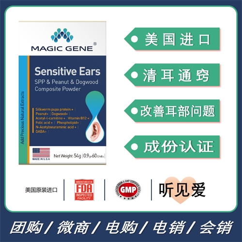 ��������֮�����＼�����޹�˾-MAGIC GENE®����