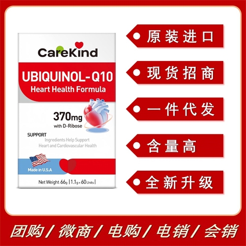 ��������֮�����＼�����޹�˾-CareKind®��øQ10