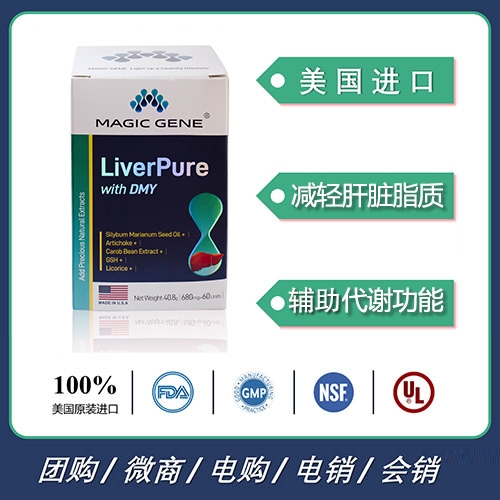 MAGIC GENE®�����q ҩƷ��