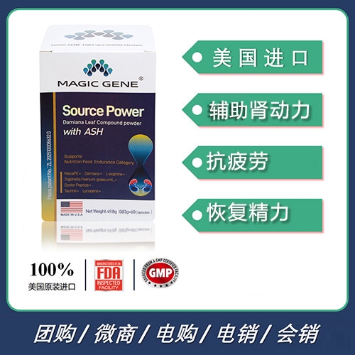 ��������֮�����＼�����޹�˾-MAGIC GENE®����ϲ