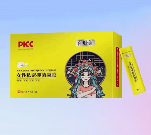 �߰��и�Դ��ҽҩ�Ƽ����޹�˾-�ٸ���Ů��˽���־�����