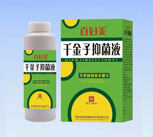 �ٸ���ǧ�����־�Һ����ɫ�(�߰��и�Դ��ҽҩ�Ƽ����޹�˾,ҩƷ��ҽҩ����)
