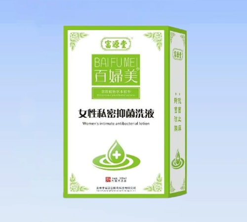 ��Դ�� Ů��˽���־�����(�߰��и�Դ��ҽҩ�Ƽ����޹�˾,ҩƷ��ҽҩ����)