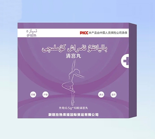 ������ �幬��(�߰��и�Դ��ҽҩ�Ƽ����޹�˾,ҩƷ��ҽҩ����)