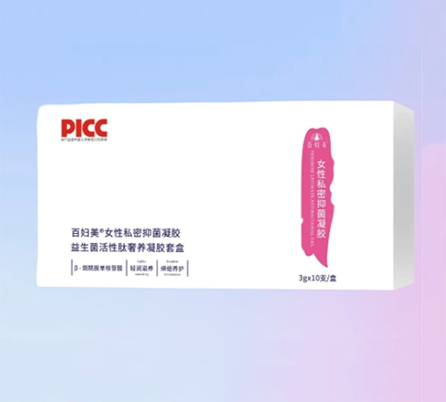 �ٸ��� Ů��˽���־�����(�߰��и�Դ��ҽҩ�Ƽ����޹�˾,ҩƷ��ҽҩ����)