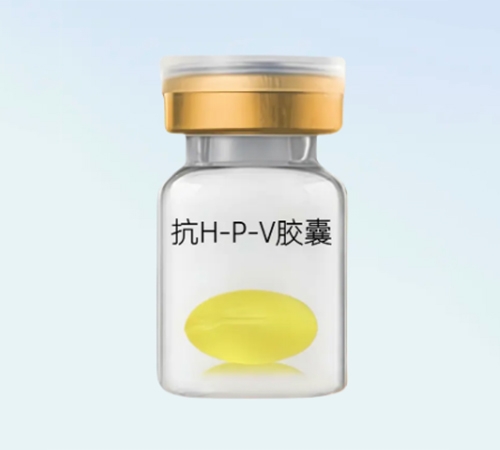 �߰��и�Դ��ҽҩ�Ƽ����޹�˾-0EM ��H-P-V����