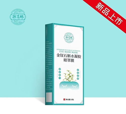 �߰��и�Դ��ҽҩ�Ƽ����޹�˾-ԁ֥�� ����ʯ��ˮ��������Ĥ