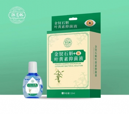 �߰��и�Դ��ҽҩ�Ƽ����޹�˾-ԁ֥�� ����ʯ��+ Ҷ�����־�Һ