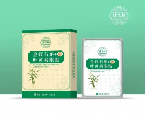 �߰��и�Դ��ҽҩ�Ƽ����޹�˾-ԁ֥�� ����ʯ��+Ҷ��������