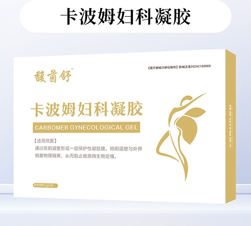 ������̩ҽҩ���޹�˾-�����® ����ķ��������(OEM/ODM������е����)