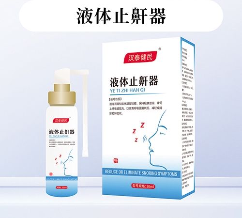 ��̩����® Һ��ֹ����(OEM/ODM������е����)
