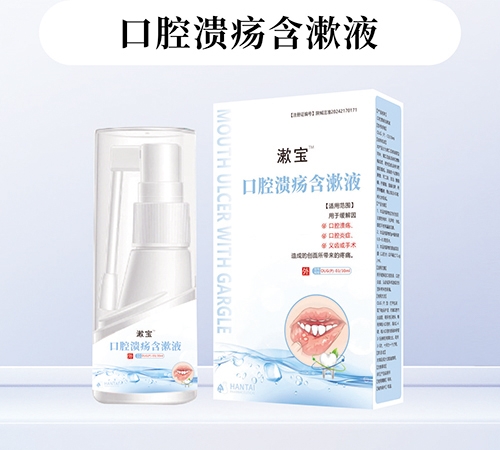 ������̩ҽҩ���޹�˾-����™ ��ǻ������Һ(OEM/ODM������е����)