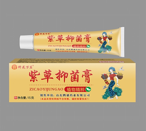 Ұ����Ӧ�ϲ��־���15G ҩƷ��