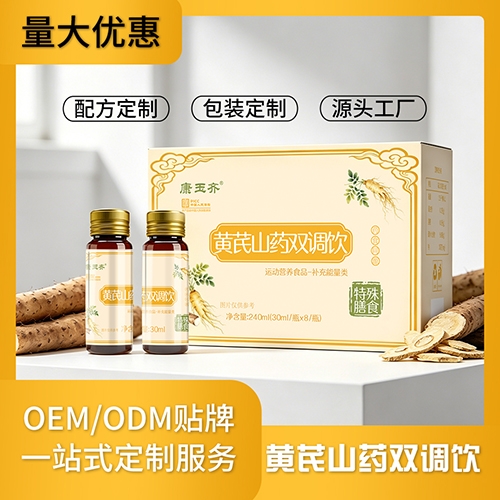 ������ҩҽҩ�Ƽ����޹�˾-������ ����ɽҩ˫����