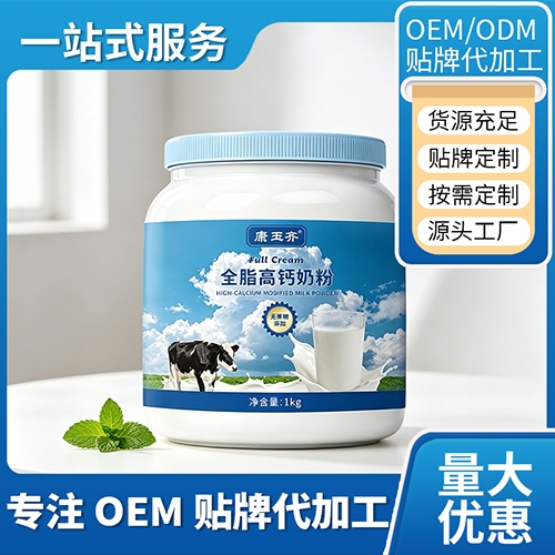 ������ҩҽҩ�Ƽ����޹�˾-������ ȫ֬�߸��̷�