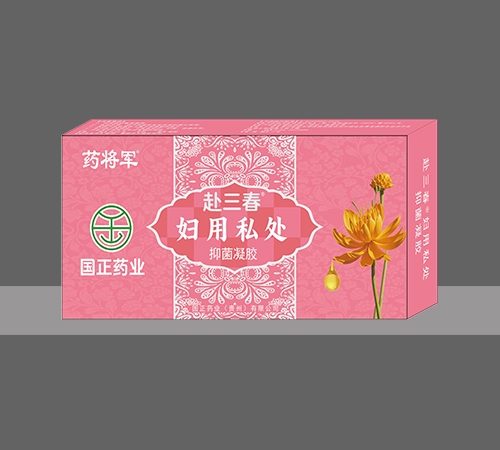 ҩ����®������®����˽���־���������