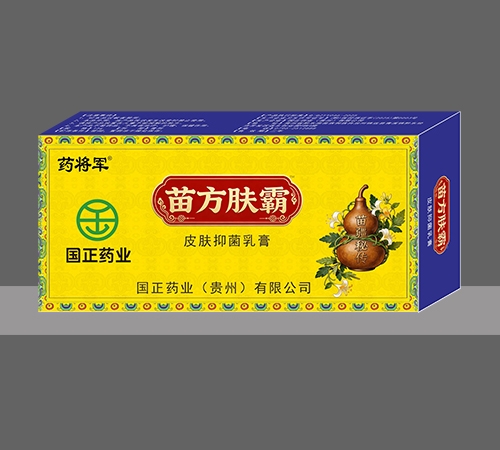 ҩ����®�緽����™Ƥ���־����