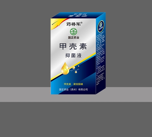 ����ҩҵ�����ݣ����޹�˾-ҩ����®�׿���™�־�Һ