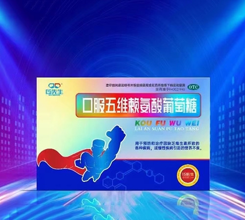 �����ĺ�ҽҩ���޹�˾-ҩ���� �ڷ���ά������������
