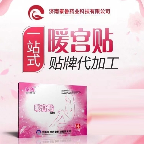 ������³ҩҵ�Ƽ����޹�˾-��³ů�����Է������۾�ů���ٴ�ҩ����Ȩ