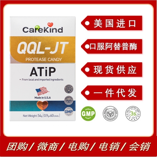 ��������֮�����＼�����޹�˾-CAREKIND®QQL-JT����ø