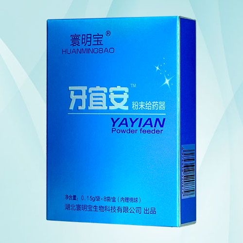 �人���ݰ�ҽҩ�Ƽ����޹�˾-���˰�™��ĩ��ҩ��