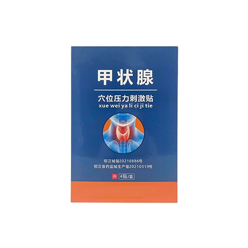 �人���ݰ�ҽҩ�Ƽ����޹�˾-��״����/Ѩλѹ����������OEM���ƴ���