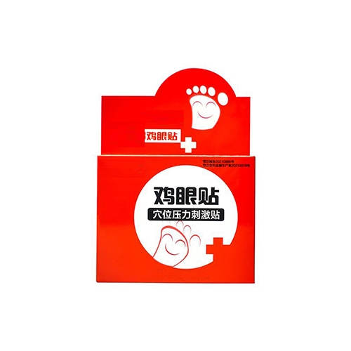 �人���ݰ�ҽҩ�Ƽ����޹�˾-������������������������������Ѩλѹ���̼���
