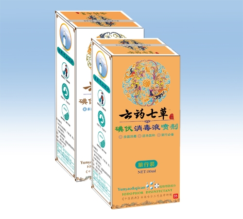 ����������ҽҩ�Ƽ����޹�˾-��ҩ�߲�  �������Һ���