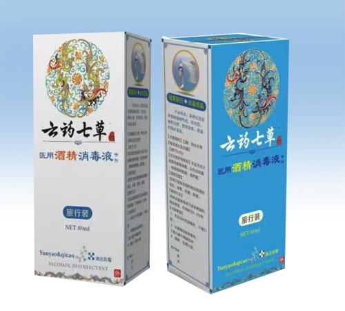 ����������ҽҩ�Ƽ����޹�˾-��ҩ�߲�  ҽ�þƾ�����Һ