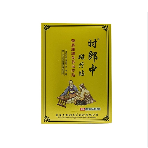 �人���ݰ�ҽҩ�Ƽ����޹�˾-������ ������