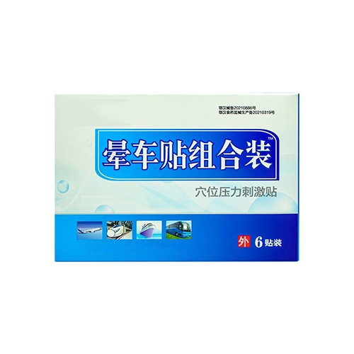 �人���ݰ�ҽҩ�Ƽ����޹�˾-�γ���™����/�γ���™����/�γ���™Ѩλѹ���̼���
